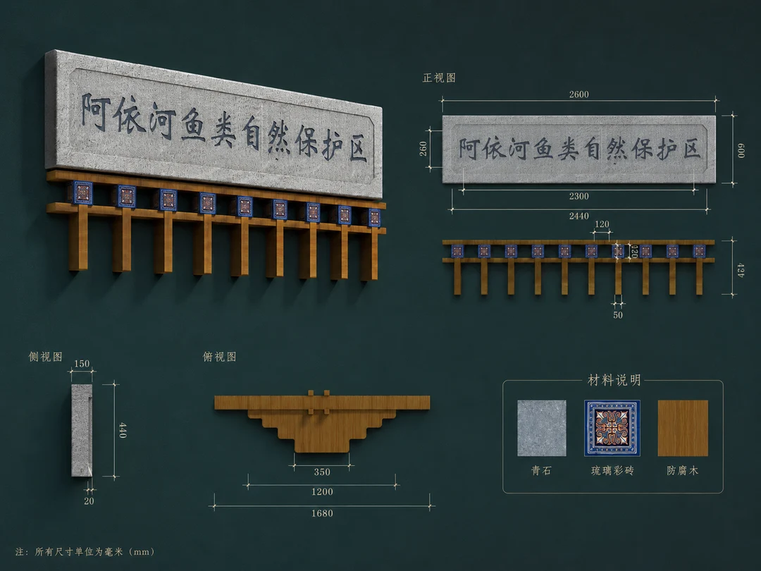 重庆阿依河牛角寨景观设计效果图 2