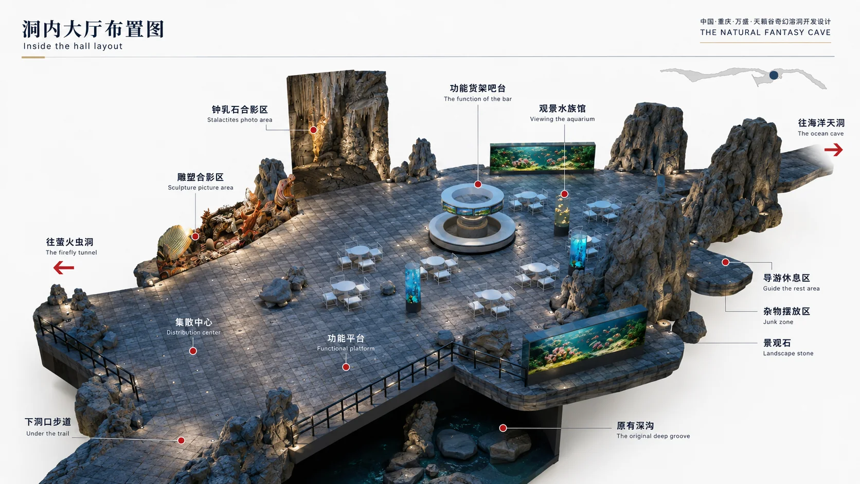 重庆万盛天籁谷溶洞效果图 1