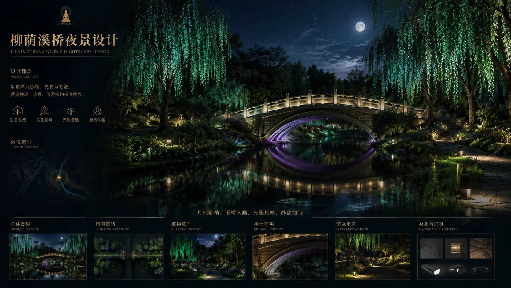 广州清远市英德市《洞天仙境》溶洞设计效果图 2