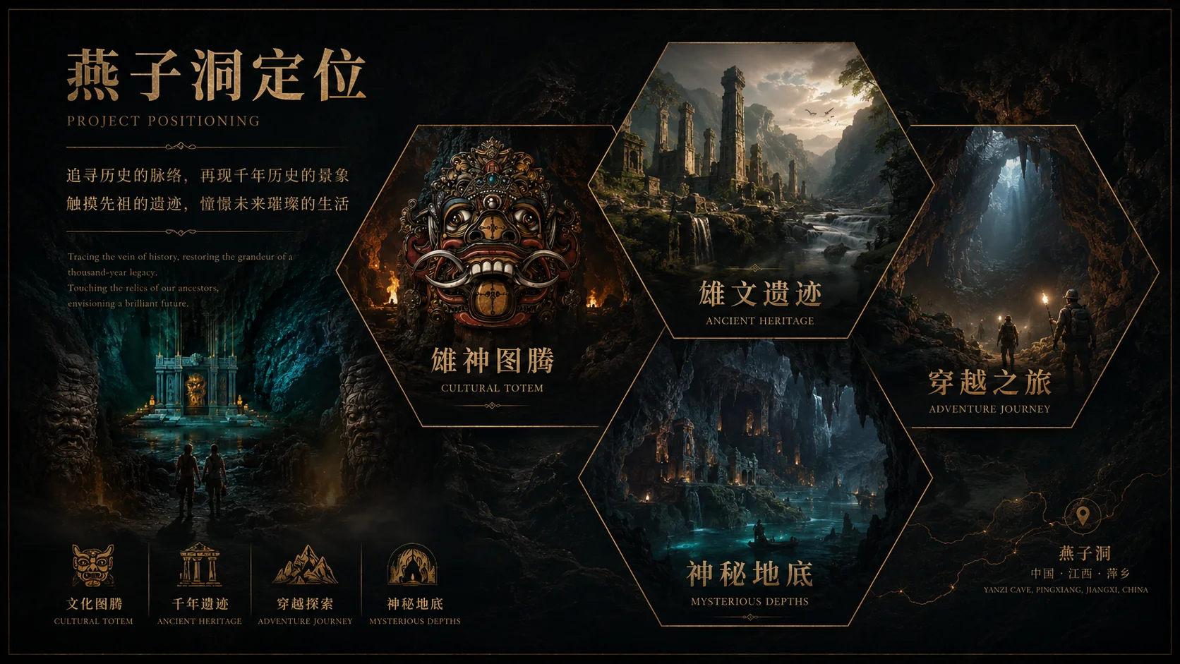 景德镇宁封窑设计效果图 1