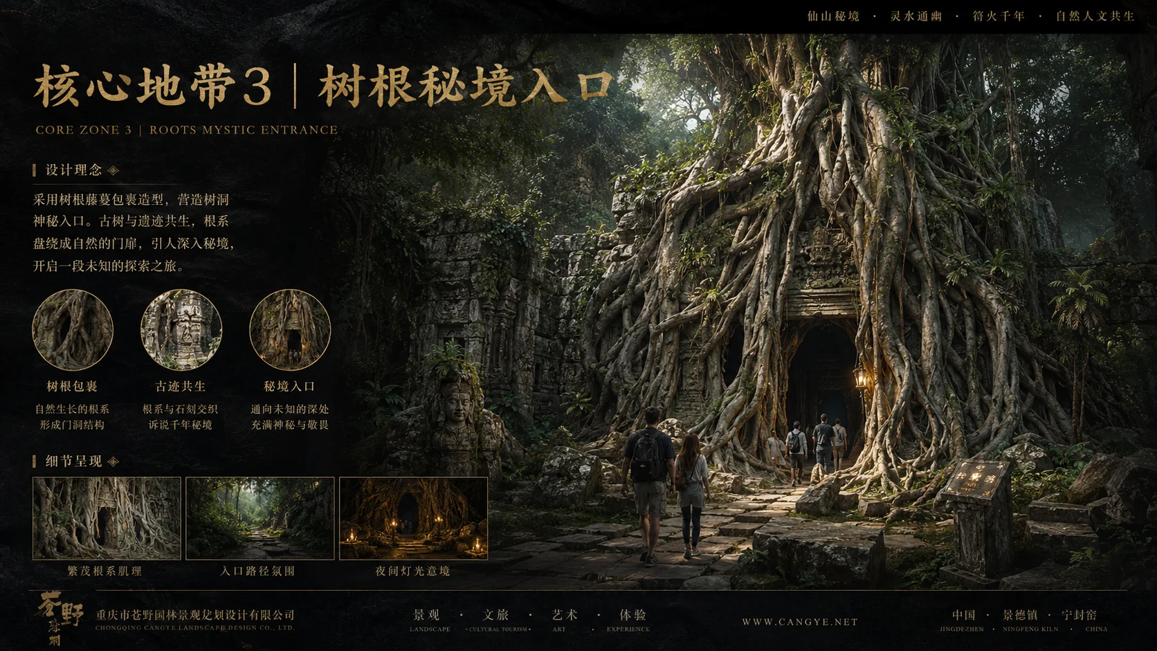 景德镇宁封窑设计效果图 3