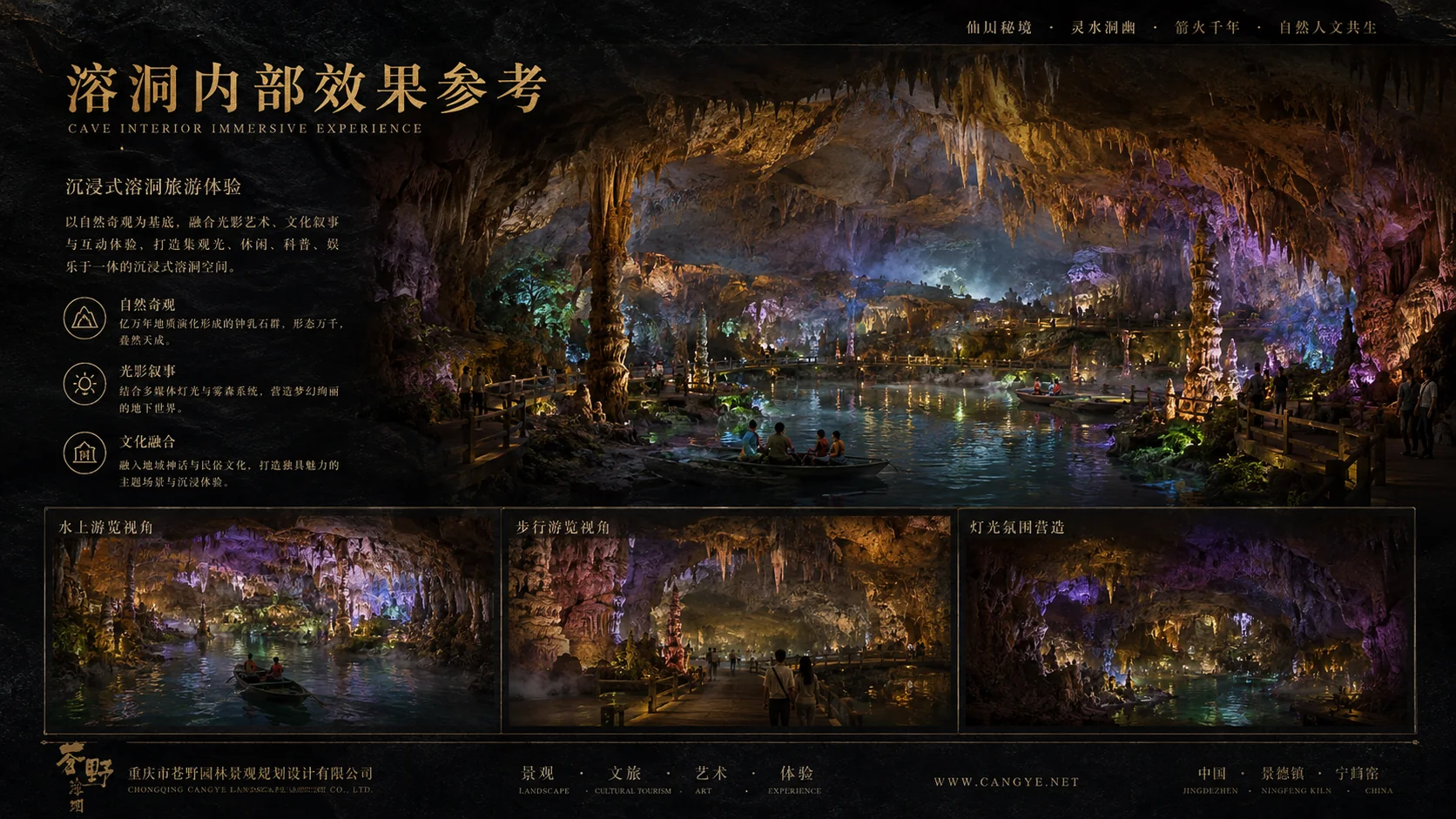 景德镇宁封窑设计效果图 5